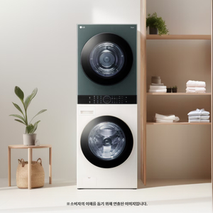 LG 트롬 오브제컬렉션 세탁기(23kg)+건조기(20kg) 세트 W20EGAN, 새제품 방문설치, 최저가 판매