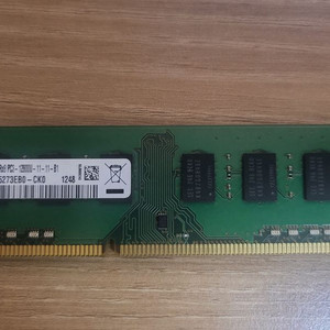 삼성전자(정품) DDR3 4G PC3-12800U 1개 팝니다. 이미지