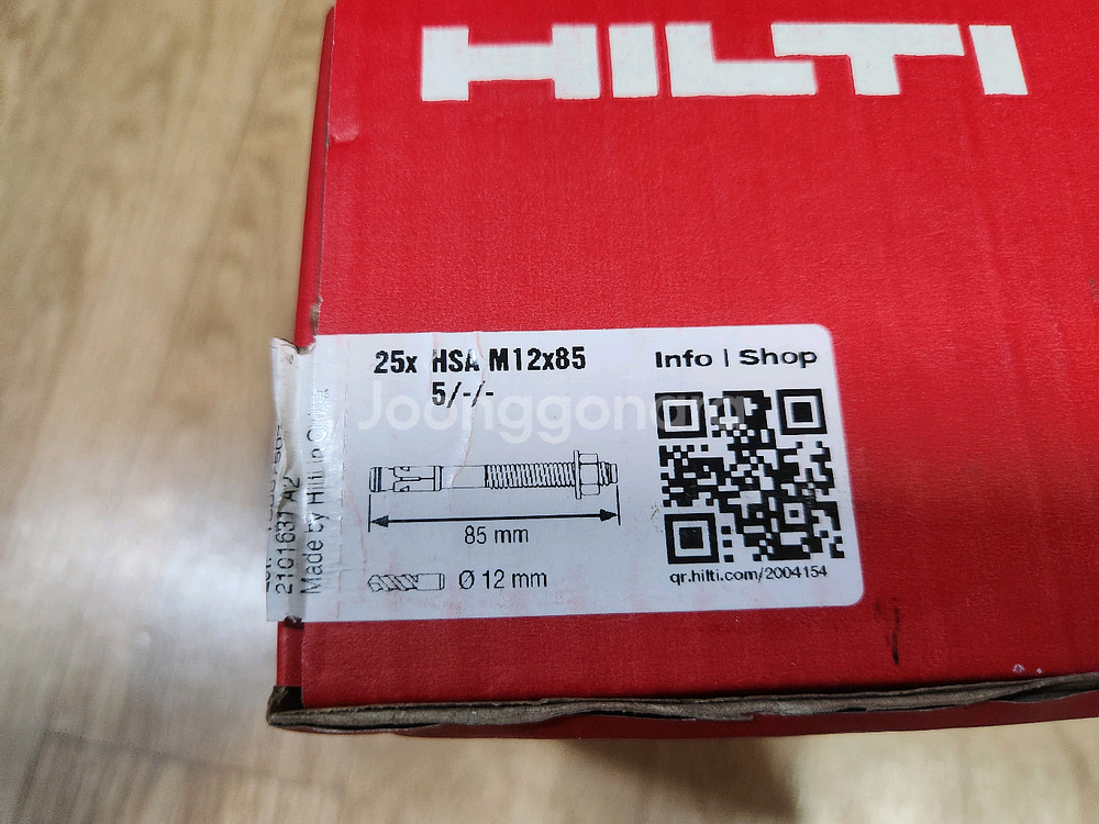 미사용 힐티 HSA M12/85 웨지 앙카 2박스 판매합니다--5