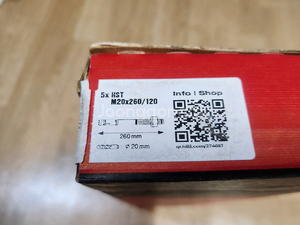 미사용 힐티 HST M20 260/120 웨지 앙카 판매합니다--4