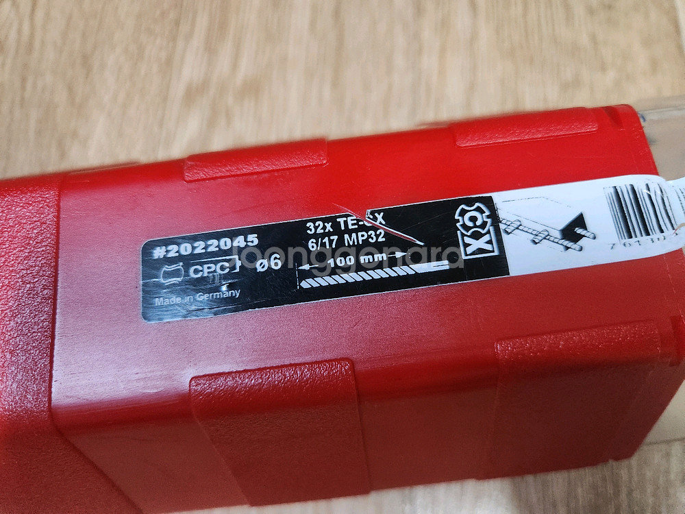 미사용 힐티 TE-CX 6/17 MP32 함마드릴 기리 판매합니다--1