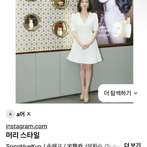 아보아보 원피스