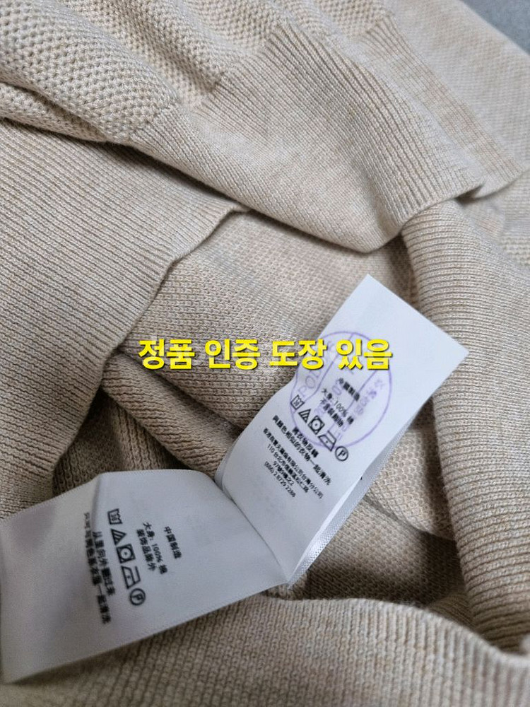 남성 폴로 피마코튼 PIMA 베이지 긴팔 니트 스웨터--9