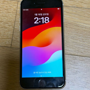 아이폰 SE3 64기가