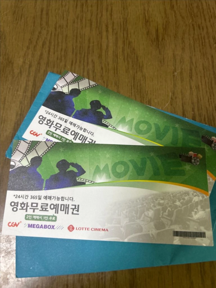 영화 무료예매권 - 안심되는 중고거래