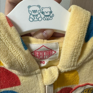 베베드피노 태리 후드집업 셋트