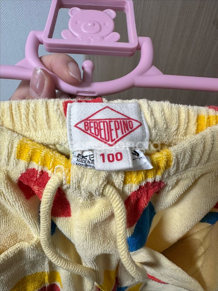 베베드피노 태리 후드집업 셋트--3