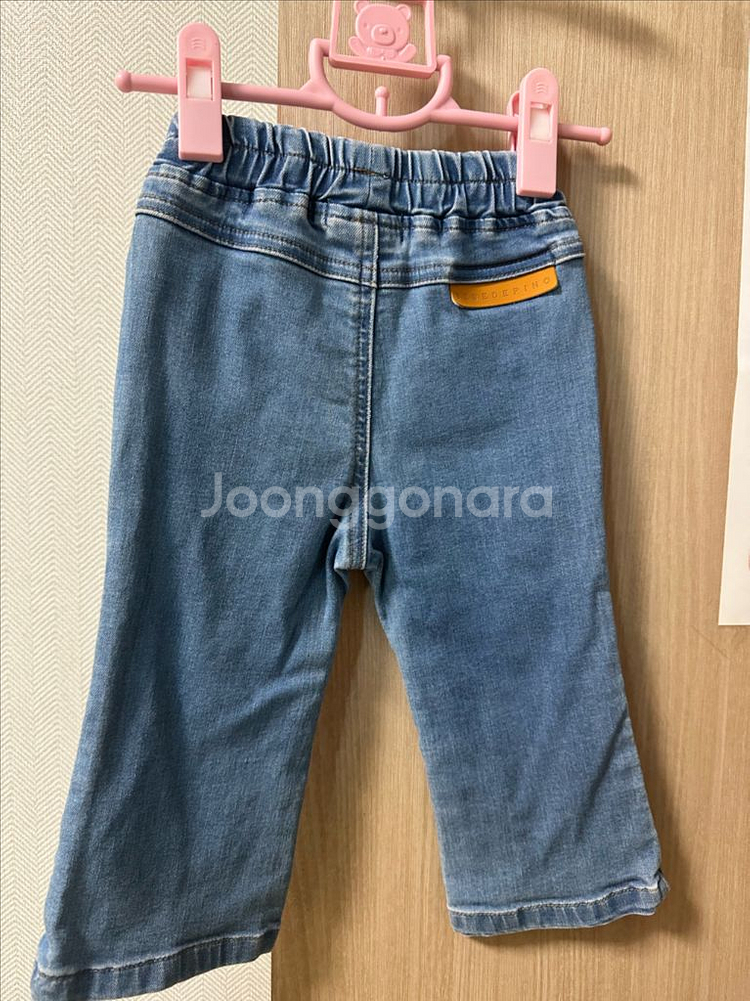 베베드피노 청바지 베이비 90--1