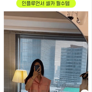 슬림핏 조절형 전신거울 208X108 상태 최상