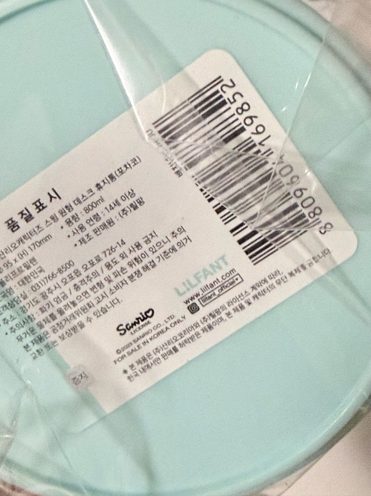 (미개봉) 포차코 미니 쓰레기통--1