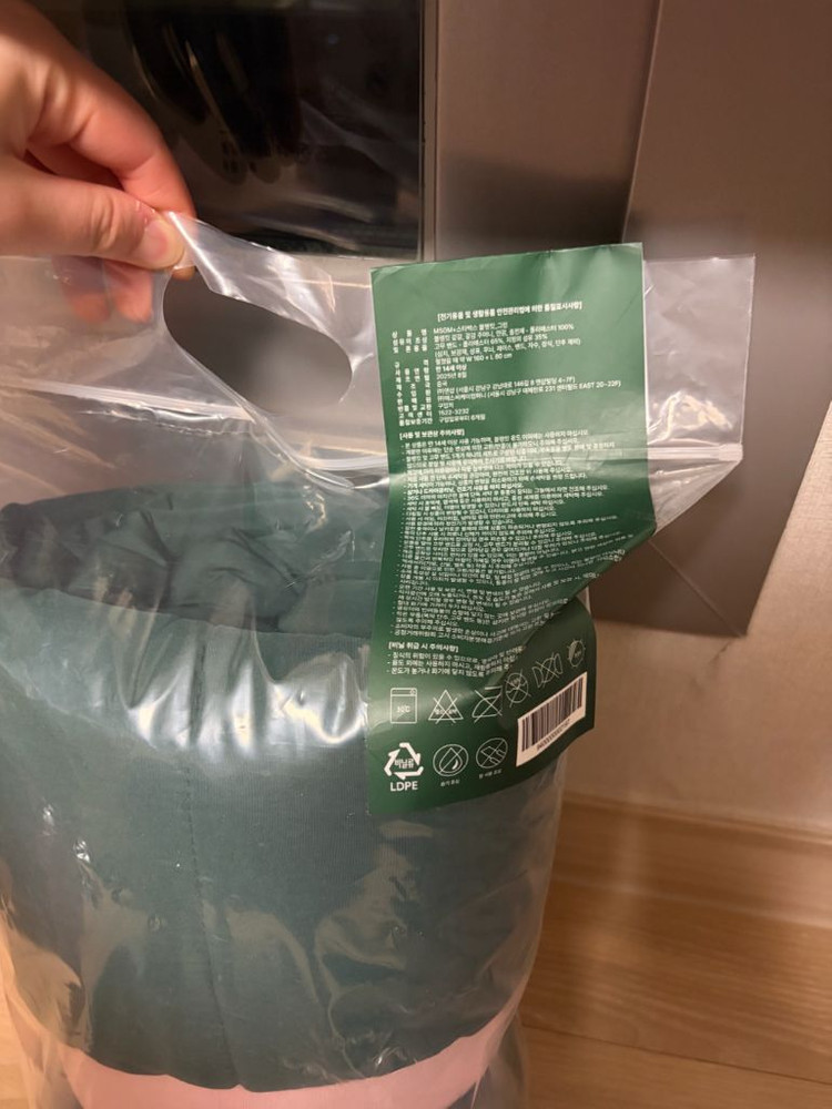 MSGM x 스타벅스 블랭킷,양말 (그린.블루) 4종 세트 일괄로 판매 해요~--5