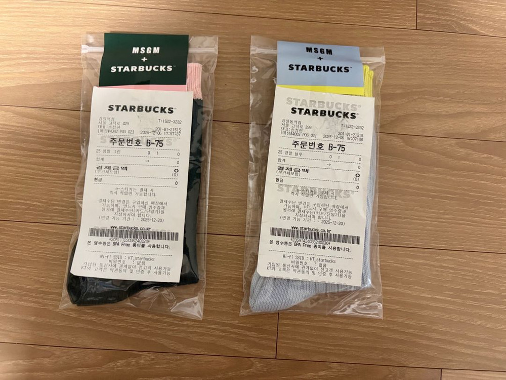 MSGM x 스타벅스 블랭킷,양말 (그린.블루) 4종 세트 일괄로 판매 해요~--7