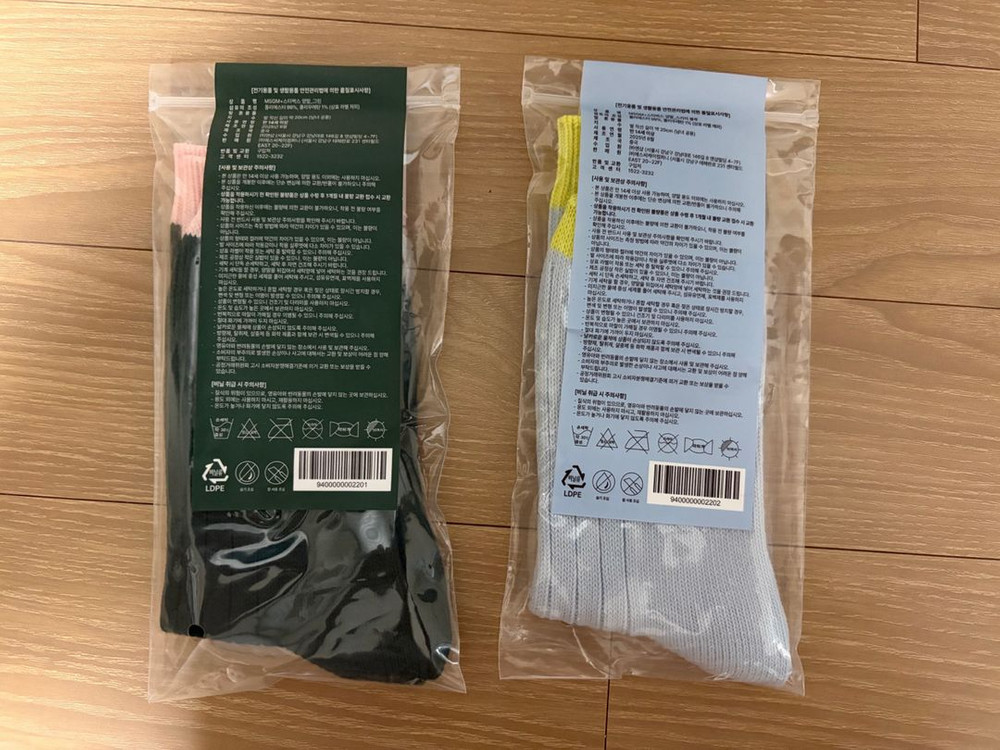 MSGM x 스타벅스 블랭킷,양말 (그린.블루) 4종 세트 일괄로 판매 해요~--9