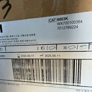 3M 6003K 방독정화통 60개입 1박스