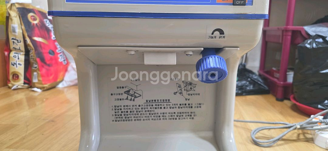 삼우 빙삭기 팥빙수 기계--3