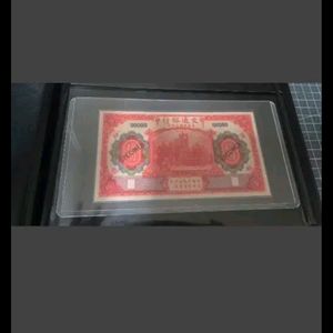 강오)희귀~!중국교통은행10위안SPECIMEN견본권견양권 미사용지폐 이미지