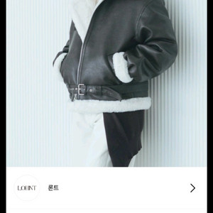 론트 비건 레더 벨트 무스탕 자켓