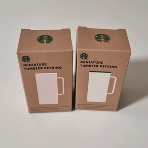 스타벅스 텀블러 키링 (핑크,화이트) 세트