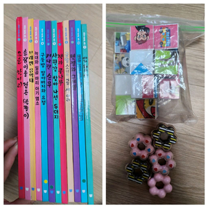 (편의점택배 택포)아이챌린지 Step5 창의스토리북