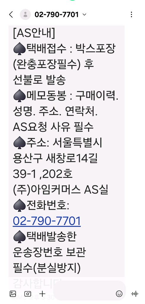 (고장) UM2 240W 4포트 GaN 충전기--5