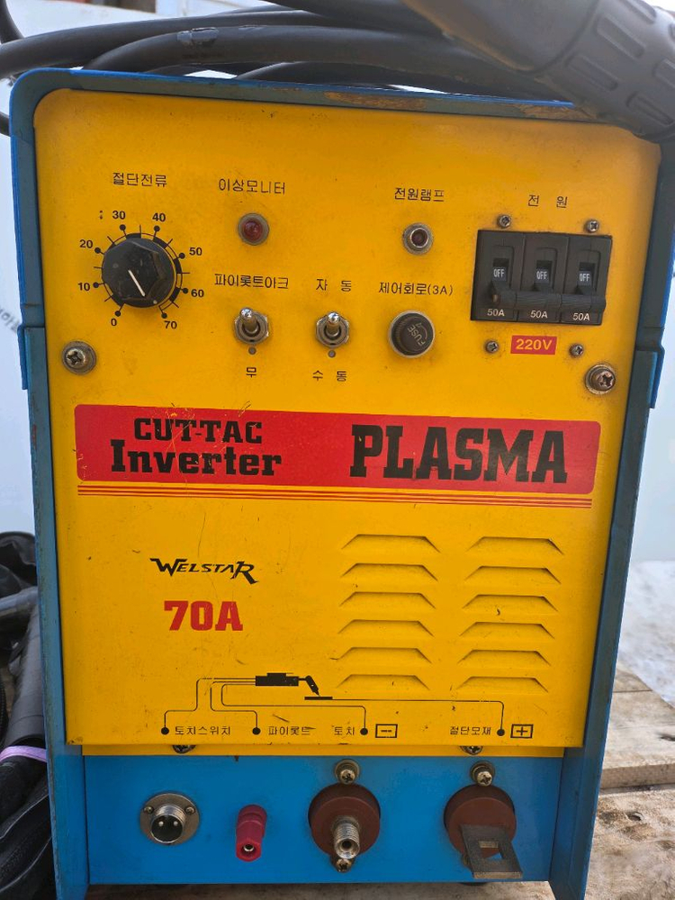 플라즈마 절단기 70A 이미지