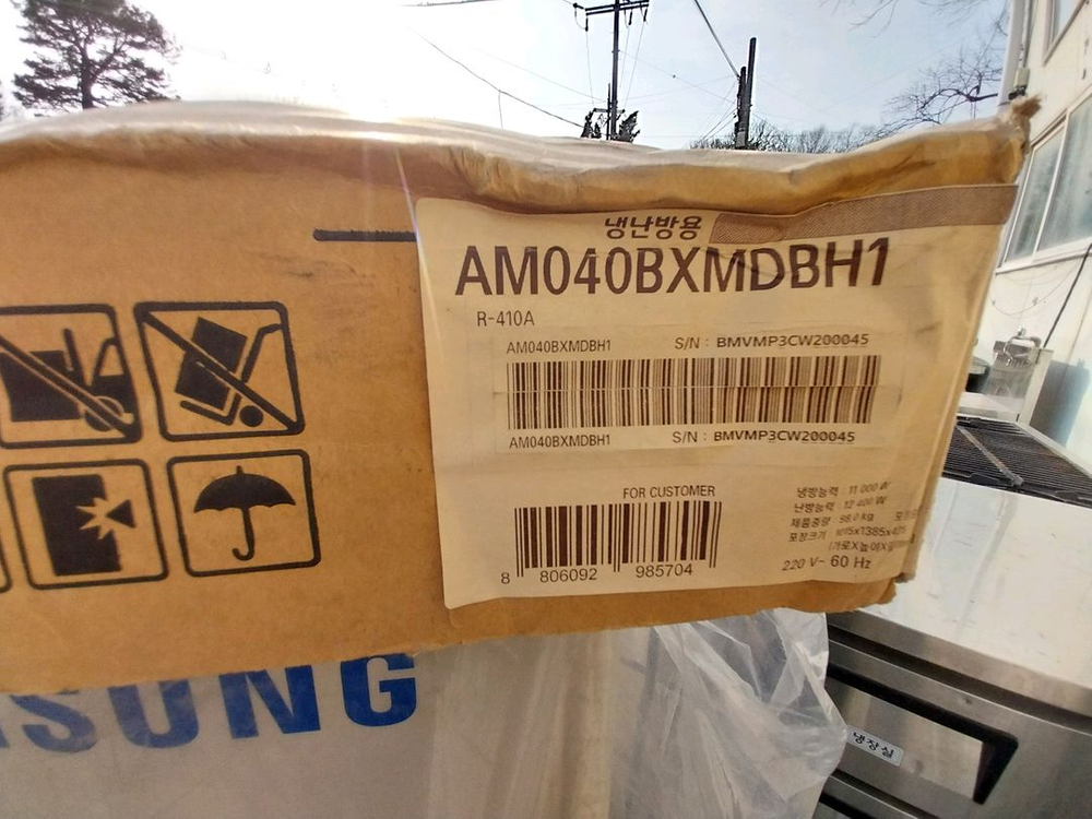 삼성 시스템에어컨 냉난방기 실외기 이미지