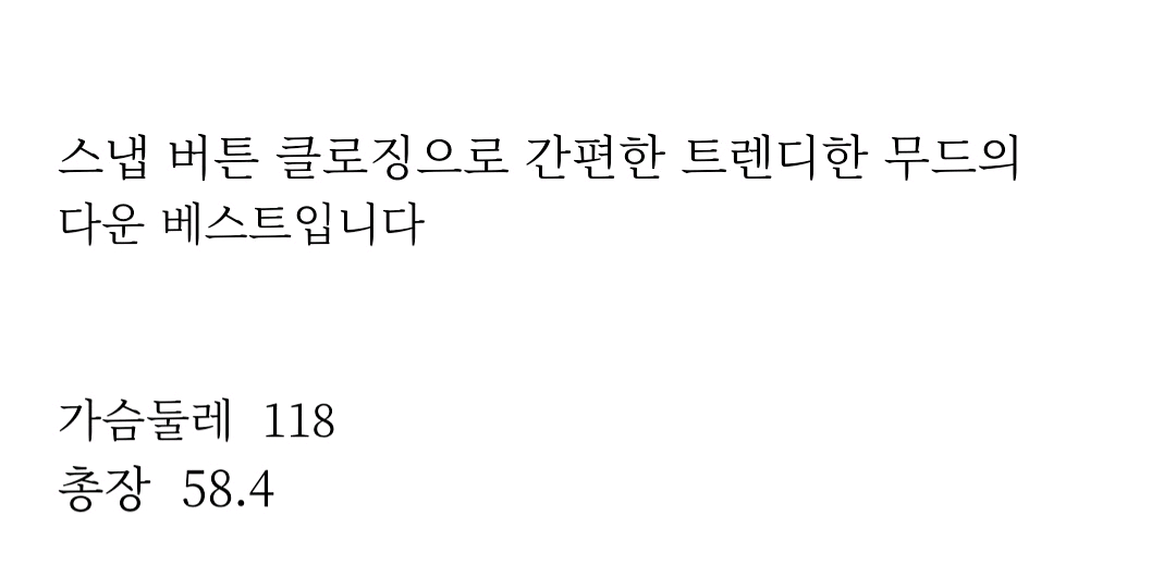 [새상품]보브(VOV) 크랙 구스다운 레더 숏베스트--9