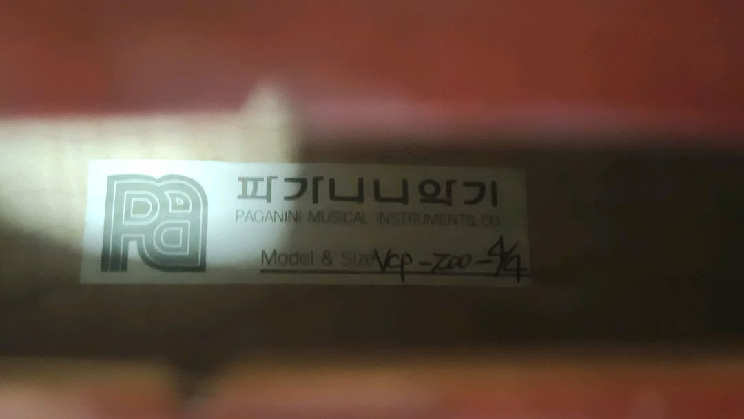 파가니니200 첼로 4/4 가격인하--3