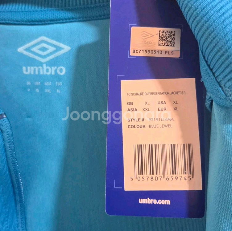 (해외XL)샬케 04 집업 자켓 트레이닝복 축구 엄브로--3