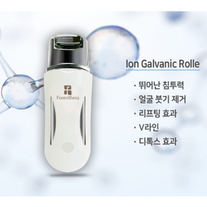 갈바닉 이온 마사지기 리프팅효과 V라인 얼굴붓기제거 이미지