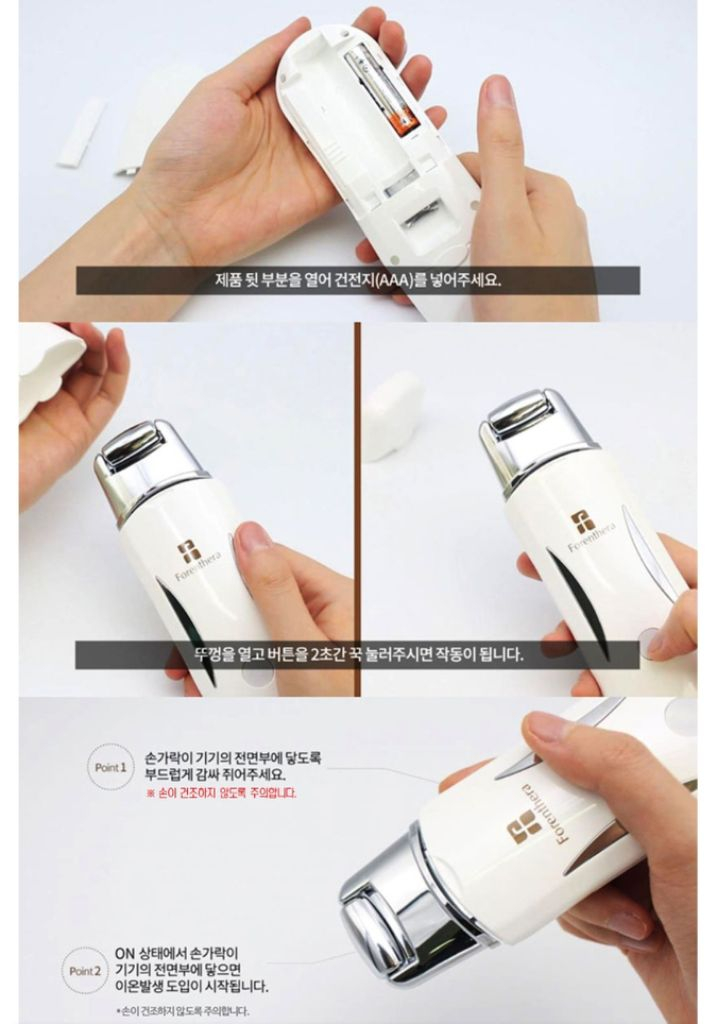 갈바닉 이온 마사지기 리프팅효과 V라인 얼굴붓기제거 이미지