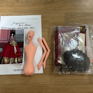 한복 드레스인형 만들기 DIY 패키지 이미지
