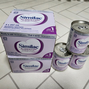 시밀락 엘리멘텀 액상분유 미개봉 새상품(Similac Alimentum)