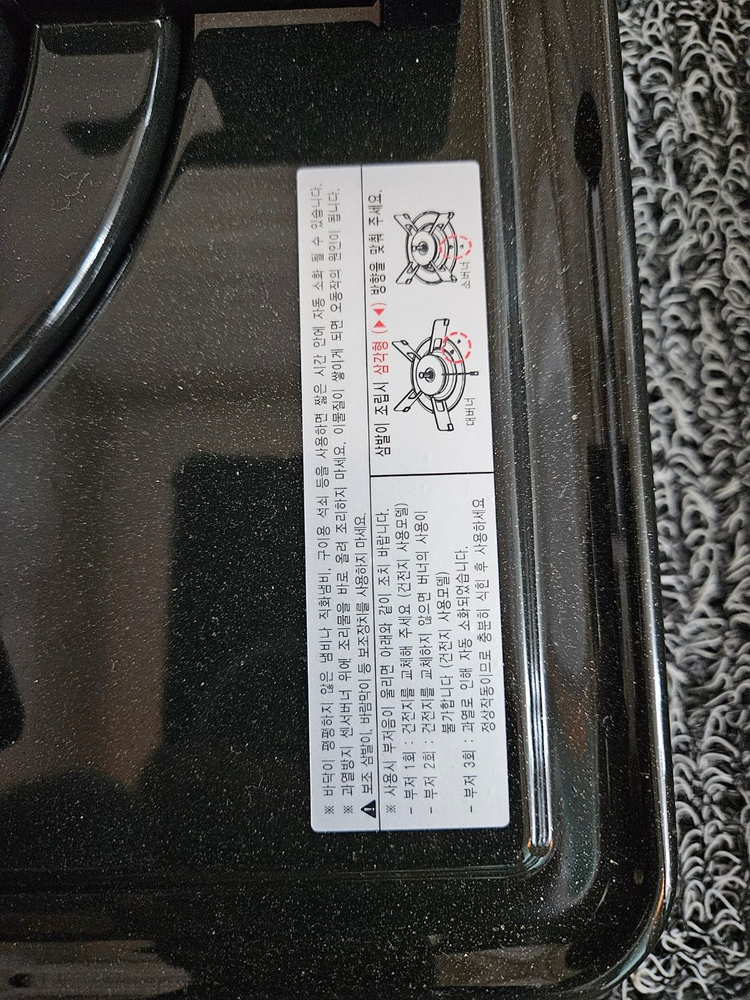 매직 빌트인 가스레인지 매립형 쿡탑 GRB7003(구매 후 미사용제품)--1