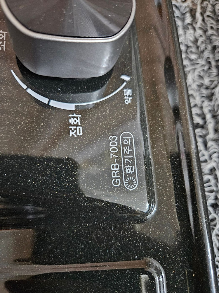 매직 빌트인 가스레인지 매립형 쿡탑 GRB7003(구매 후 미사용제품)--2