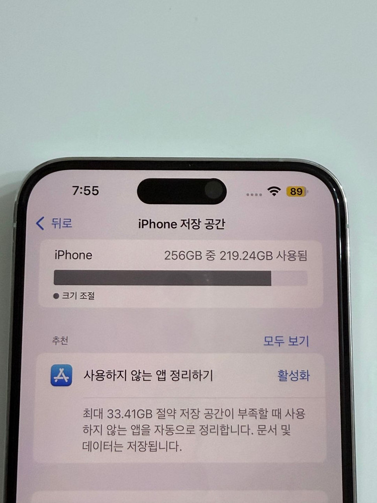 아이폰 14 프로 맥스 256기가 배터리 100--7