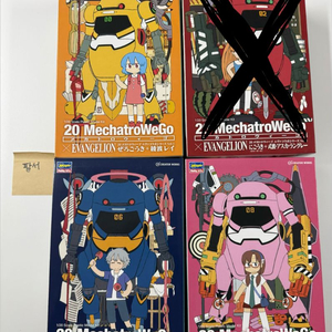(개별가격)하세가와 메카트로위고 에반게리온 각 3.4만원