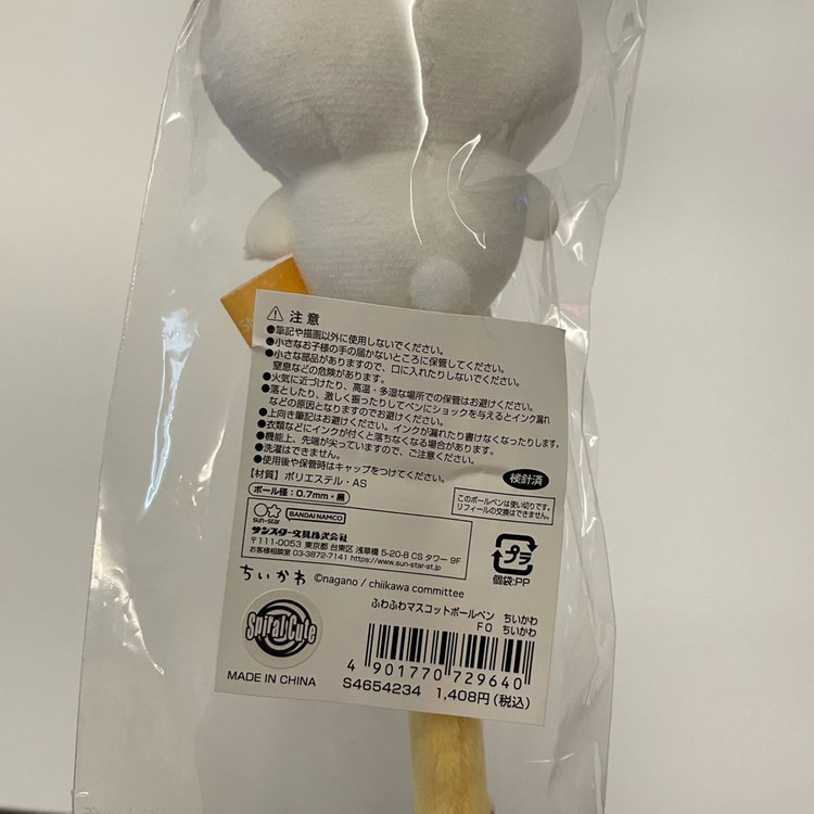 치이카와 금목서 꽃 인형 볼펜 미개봉 새상품--2