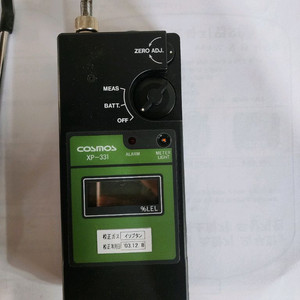코스모스 COSMOS XP-331 가스누수탐지기 이미지