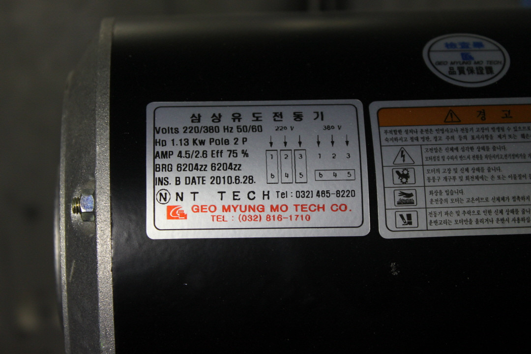 산업용 에어샤워 2인용 클린룸 크린룸 올스텐으로 제작--3