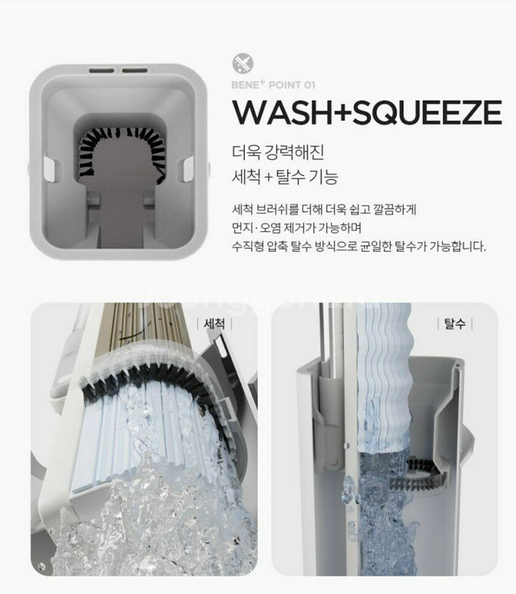 [새제품] NEW 베네플러스 막대걸레--3