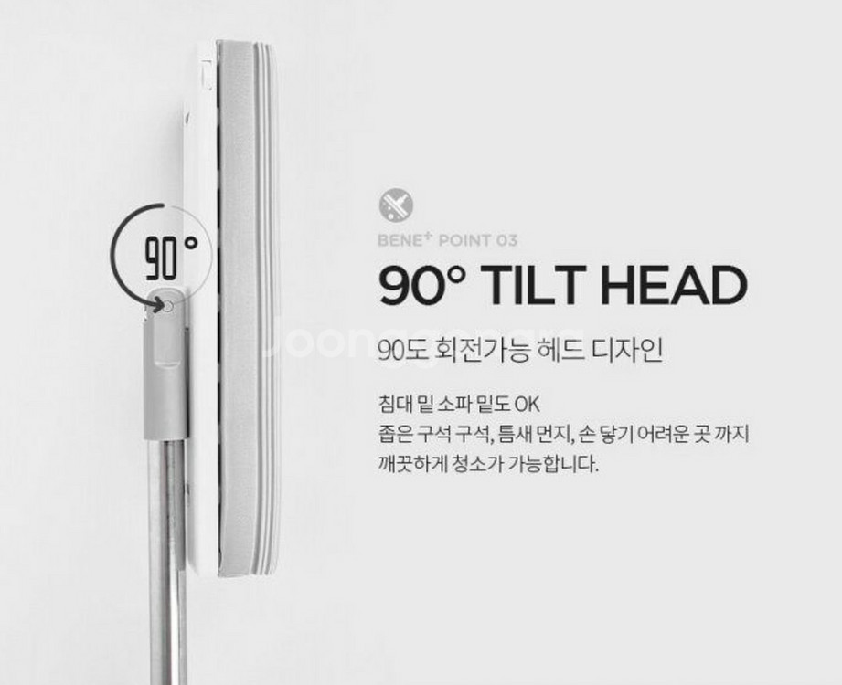 [새제품] NEW 베네플러스 막대걸레--5