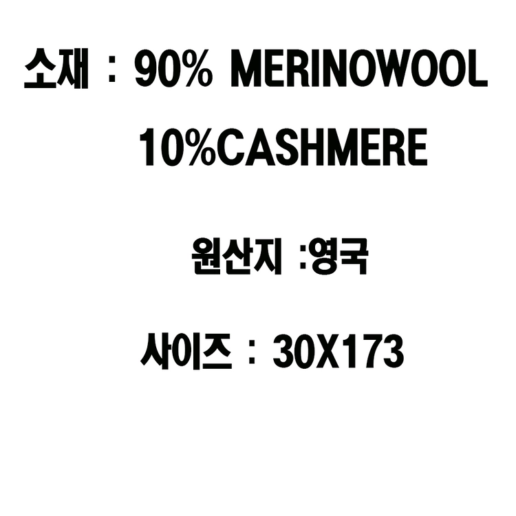 버버리 레드 체크 울 머플러 새상품 이미지