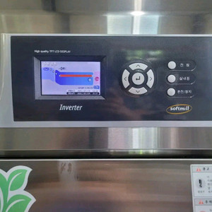 20매도우컨발효기