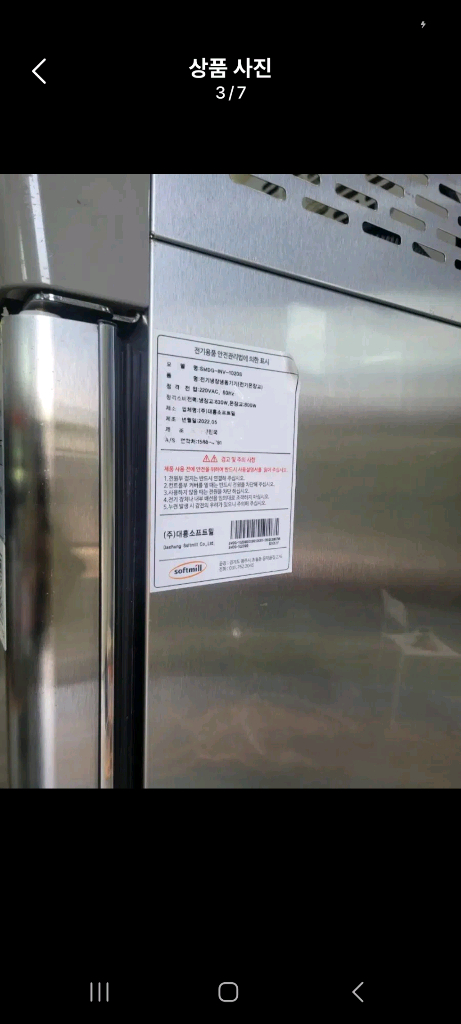 20매도우컨발효기--3