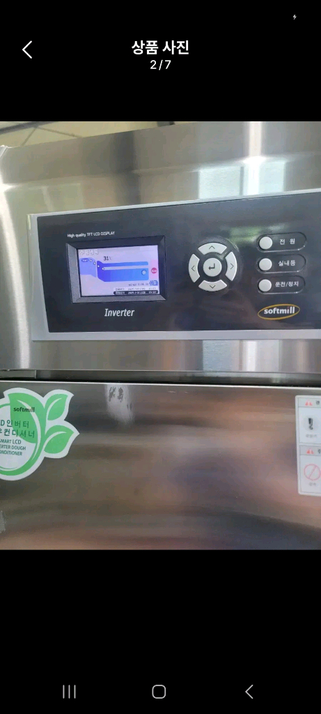 20매도우컨발효기--4