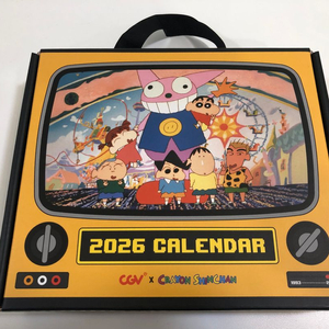 CGV 짱구 2026 캘린더 (미사용, 쿠폰포함)
