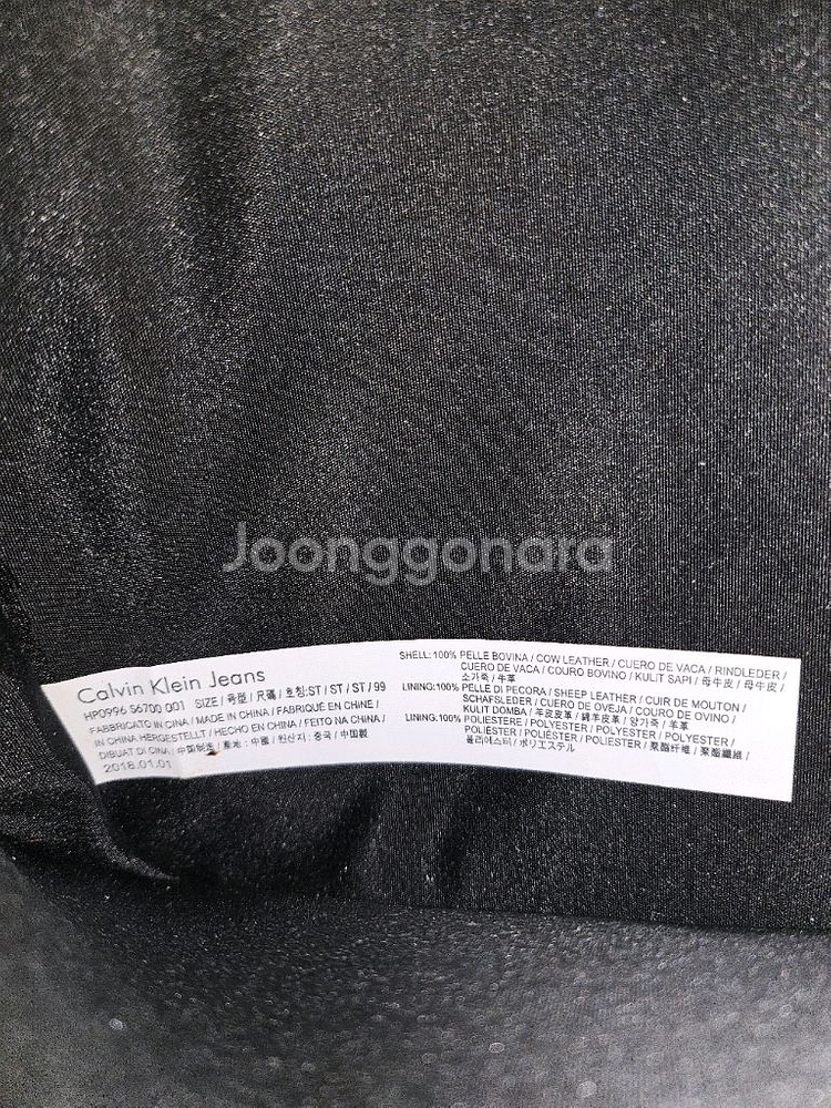 캘빈클라인 가죽 클러치 (검정, 노트북용)--4