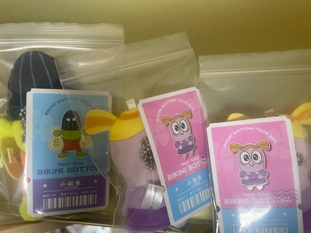 스펀지밥 스폰지밥 랜덤팩 인형키링 이미지