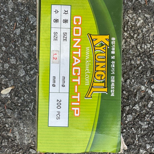 경일 co2 용접팁(1.2mm) 200EA